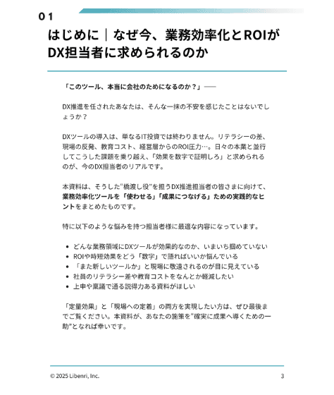 ページサンプル1
