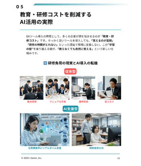 ページサンプル3