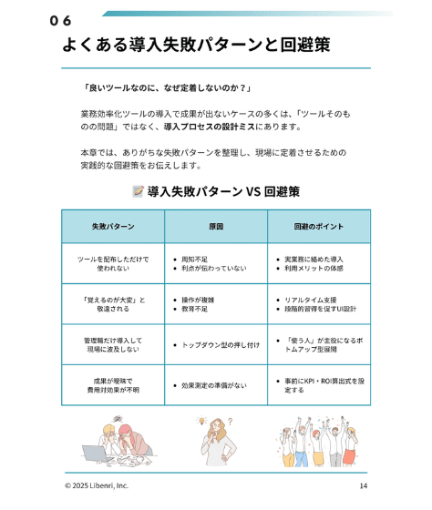 ページサンプル4